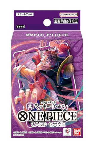 BANDAI One Piece Card Game Start Deck Purple Monkey D. Luffy ST-18 (vorkonstruiertes Anime-Kartenspiel, ab 18 Jahren, Uni, japanisch, 50 Stück) BANDAI One Piece Card Game Start Deck Purple Monkey D. Luffy ST-18 (vorkonstruiertes Anime-Kartenspiel, ab 18 Jahren, Uni, japanisch, 50 Stück) von BANDAI