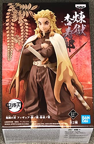 BANPRESTO Kyojuro Rengoku Statue 17Cm, BP17027, One Size von Banpresto