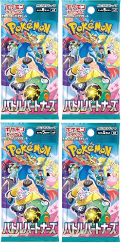 Pokemon Scarlet & Violet Battle Partners - 4 Booster Packs - Sv9 Japanisch und BB-Toy-Trades Toploader von BB-Toy-Trades