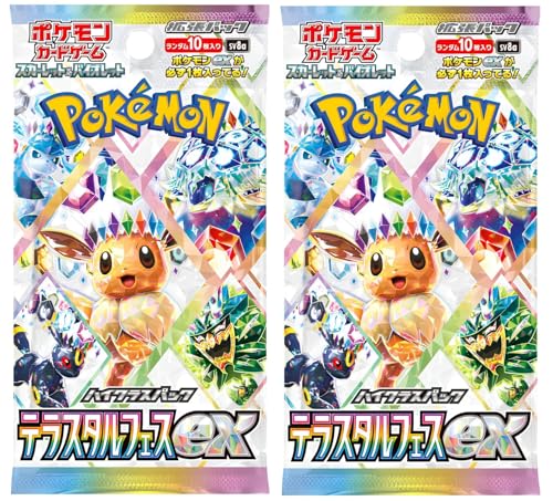 BB-Toy-Trades Toploader & 2 Pokemon Terastal Festival ex Booster Packs sv8a - Japanisch NEU & OVP von BB-Toy-Trades