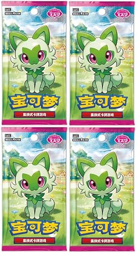 Bundle aus BB-Toy-Trades Toploader & 4X Pokemon Card Gem Pack Vol.1 Booster Pack's CBB1C - Chinesisch/Chinese NEU & OVP von BB-Toy-Trades