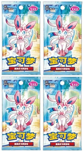 Bundle aus BB-Toy-Trades Toploader & 4X Pokemon Card Gem Pack Vol.2 Booster Pack's CBB2C - Chinesisch/Chinese NEU & OVP Bundle aus BB-Toy-Trades Toploader & 4X Pokemon Card Gem Pack Vol.2 Booster Pack's CBB2C - Chinesisch/Chinese NEU & OVP von BB-Toy-Trades