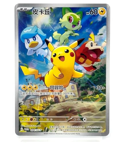 Pokemon Pikachu 004/SV-P Chinese | Gem Pack Promo | Full Art Karte Holo - CHINESISCH - Einzelkarte und einen BB-Toy-Trades Toploader Pokemon Pikachu 004/SV-P Chinese | Gem Pack Promo | Full Art Karte Holo - CHINESISCH - Einzelkarte und einen BB-Toy-Trades Toploader von BB-Toy-Trades