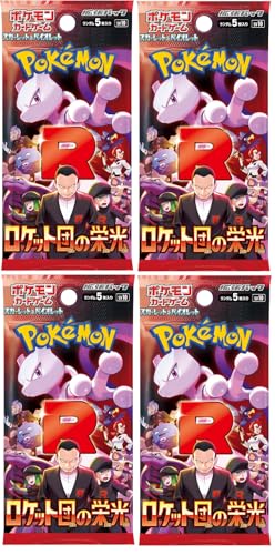 Pokemon Scarlet & Violet Glory of Team Rocket 4 Booster Packs sv10 - Japanisch und BB-Toy-Trades Toploader Pokemon Scarlet & Violet Glory of Team Rocket 4 Booster Packs sv10 - Japanisch und BB-Toy-Trades Toploader von BB-Toy-Trades