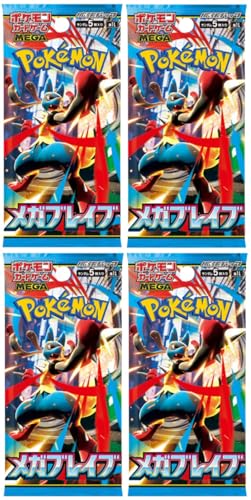 Pokemon Scarlet & Violet Mega Brave 4 Booster Packs - Japanisch und BB-Toy-Trades Toploader Pokemon Scarlet & Violet Mega Brave 4 Booster Packs - Japanisch und BB-Toy-Trades Toploader von BB-Toy-Trades