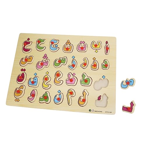 BCOATH 1Satz Arabisches Puzzle Für Holz Lernspielzeug Gedächtnis Hand Augen Koordination Und Logischem Spaßige Vorschulbildung Für Jungen von BCOATH