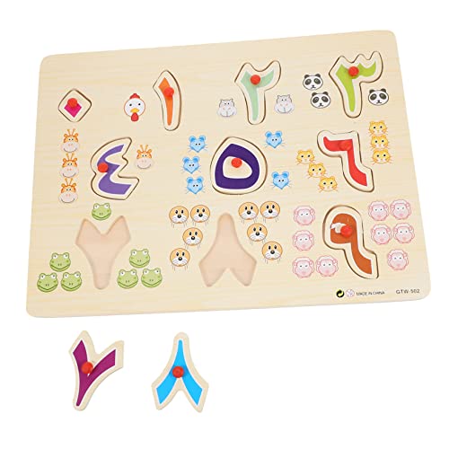 BESPORTBLE 1Satz Arabisches Puzzle Für Intelligentes Holzspielzeug Kognitiven Fähigkeiten Und Logischen Denkens von BESPORTBLE