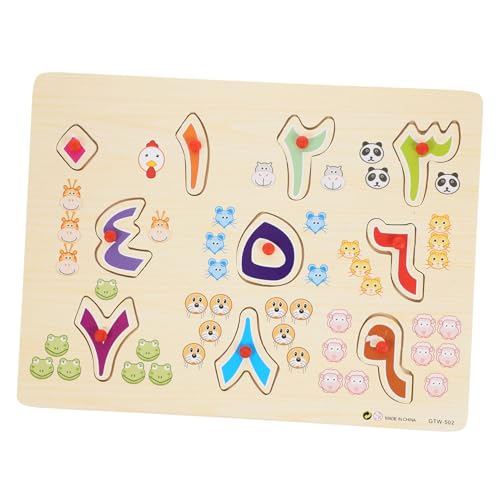 BESPORTBLE 1Satz Holzpuzzle Für Arabische Und Kognitive Lernspielzeuge Aus Holz Pädagogisches Puzzle Für Vorschulkinder Montessori BESPORTBLE 1Satz Holzpuzzle Für Arabische Und Kognitive Lernspielzeuge Aus Holz Pädagogisches Puzzle Für Vorschulkinder Montessori von BESPORTBLE