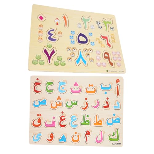 BESTonZON 2 Sätze Arabisches Rätsel Kinder holzpuzzle Kinder holzspielzeug Holzpuzzle für Kinder Lernspielzeug für das arabische Alphabet Babyspielzeug intelligentes Puzzle-Spielzeug hölzern von BESTonZON