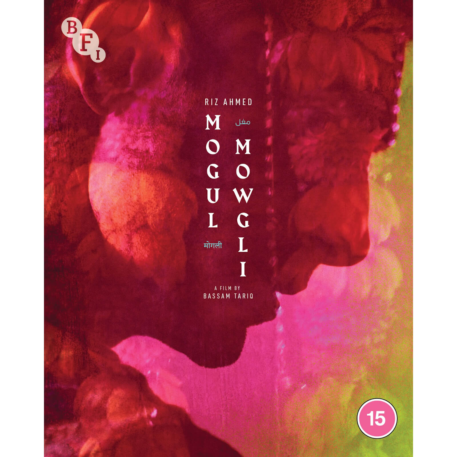 Mogul Mowgli Mogul Mowgli von BFI