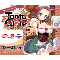 BOARD GAME BOX 4776 Tanto Cuore Oktoberfest BOARD GAME BOX 4776 Tanto Cuore Oktoberfest von BOARD GAME BOX