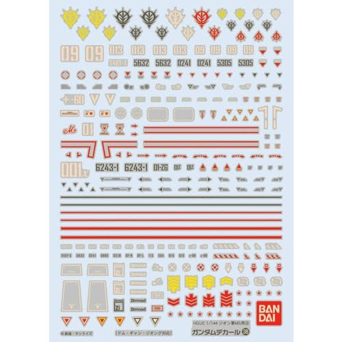 Bandai Spirits GUNDAM DECAL 38 MS (PRICIPALITY OF ZEON) von BANDAI SPIRITS