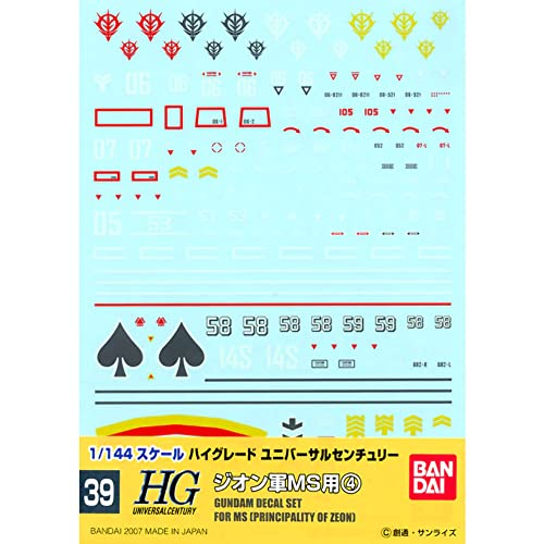 GUNDAM DECAL 39 MS (PRICIPALITY OF ZEON) von Bandai Spirits