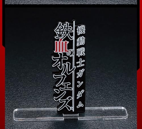 Bandai - Gundam - Iron Blooded Orphans (Vertical), Bandai Logo Display von Bandai