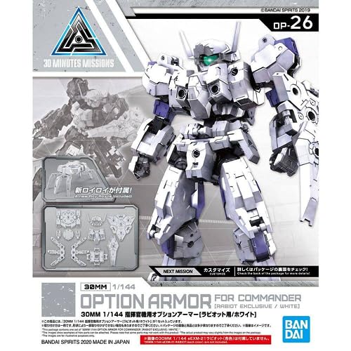 Bandai - Model Kit, Mehrfarbig, von BANDAI SPIRITS