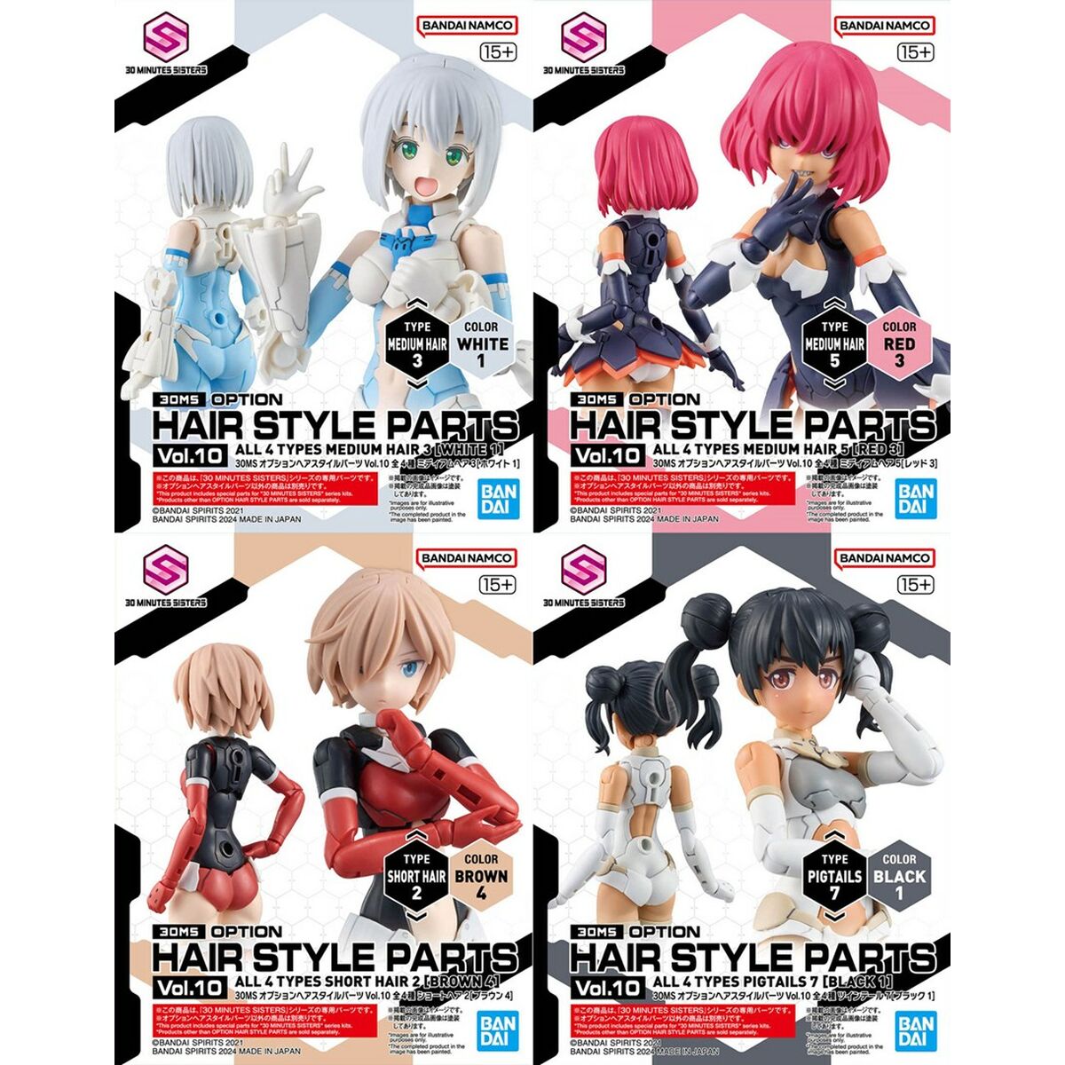 Sammelfigur Bandai 30MS OPTION HAIR STYLE PARTS VOL.10 Kunststoff Animation und Anime (4 Stück) von Bandai
