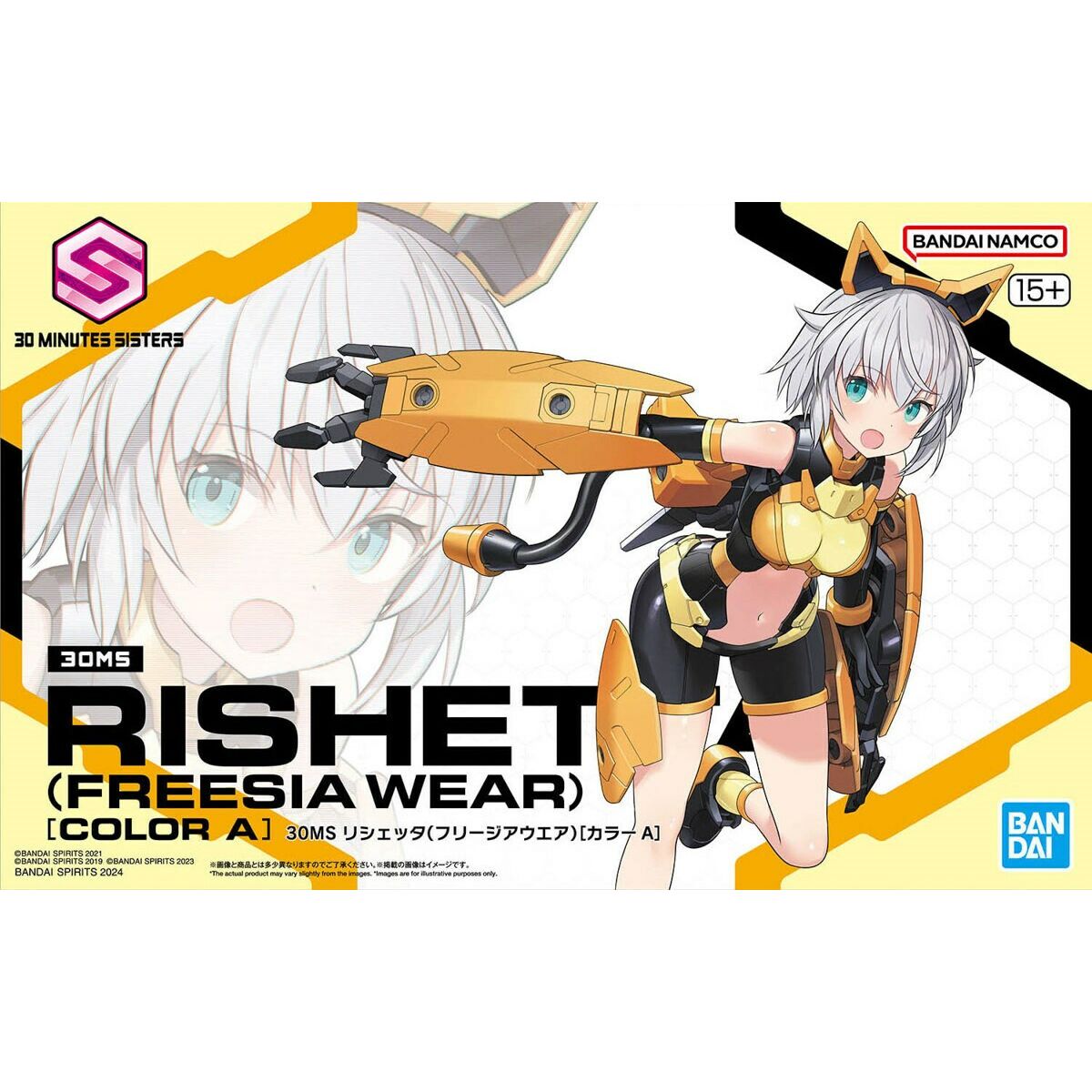 Sammelfigur Bandai 30MS RISHETTA Kunststoff Animation und Anime Sammelfigur Bandai 30MS RISHETTA Kunststoff Animation und Anime von Bandai