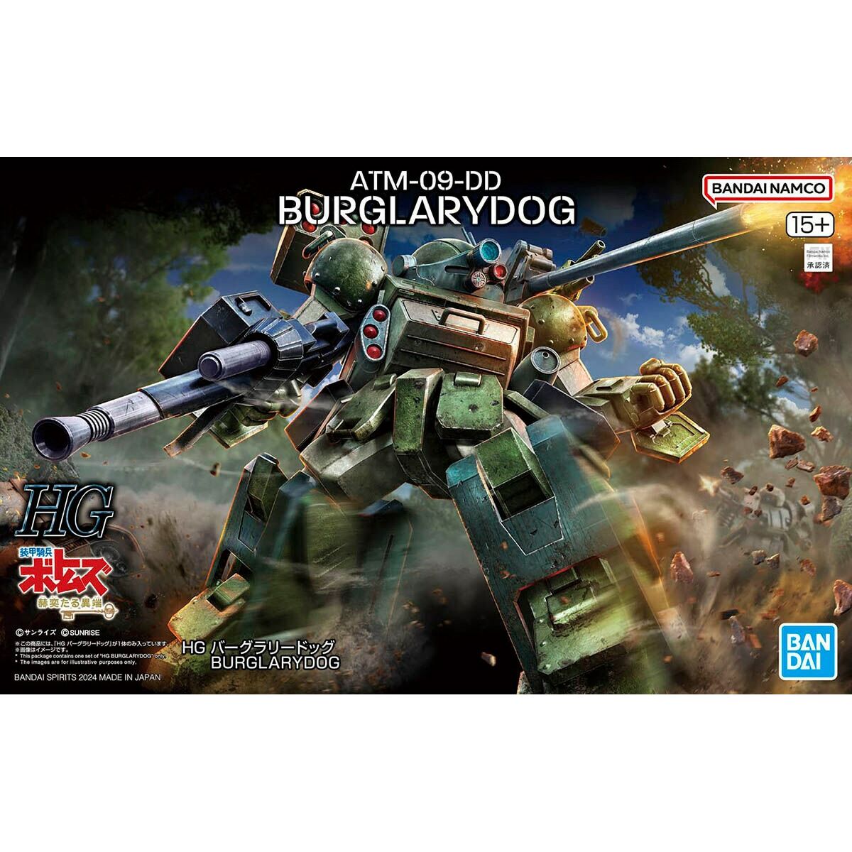 Sammelfigur Bandai ATM-09-DD BURGLARYDOG Animation und Anime Sammelfigur Bandai ATM-09-DD BURGLARYDOG Animation und Anime von Bandai
