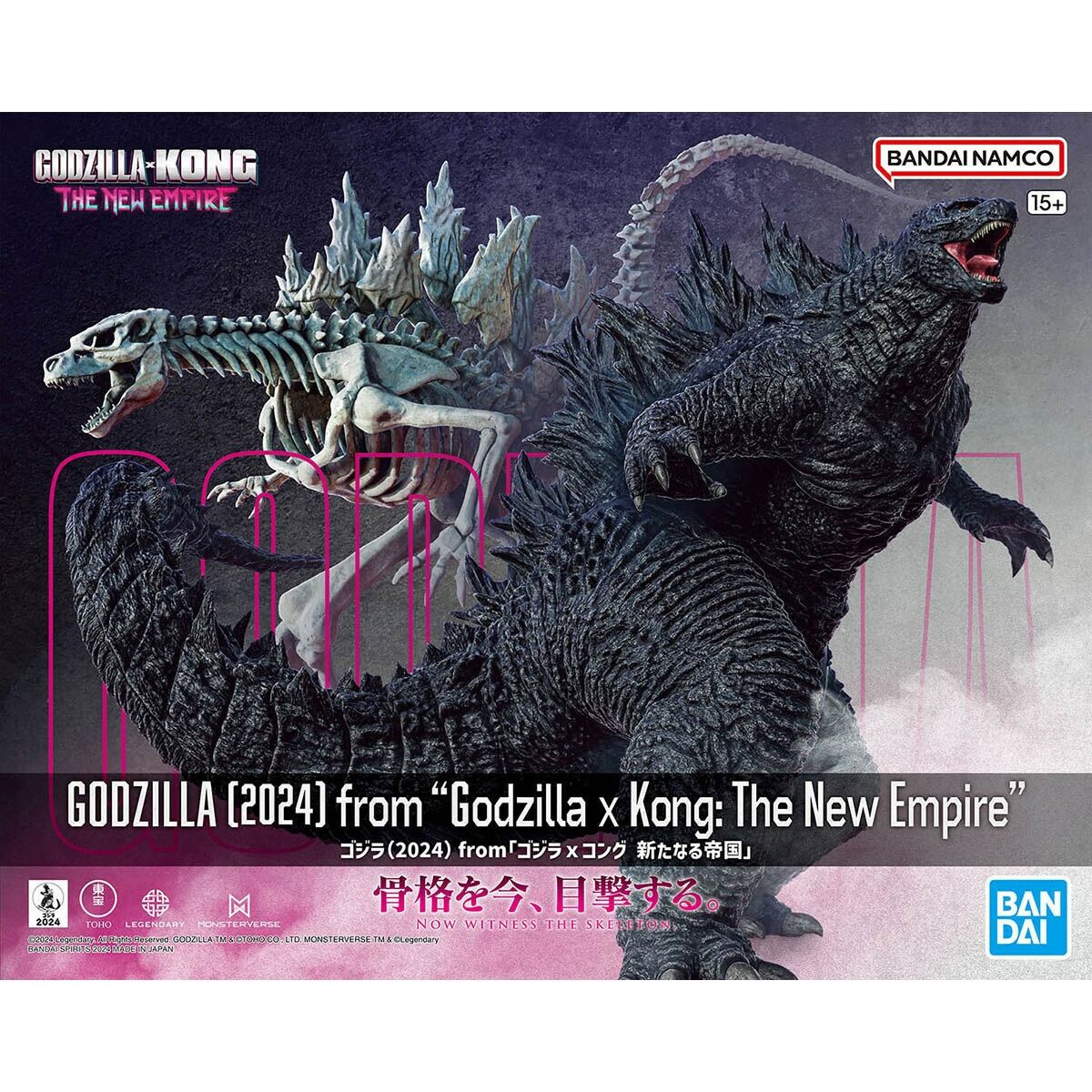 Sammelfigur Bandai GODZILLA (2024) Kunststoff Animation und Anime von Bandai