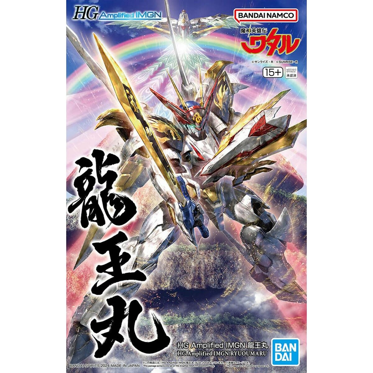 Sammelfigur Bandai HG AMPLIFIED IMGN RYUOMARU Drache Animation und Anime Sammelfigur Bandai HG AMPLIFIED IMGN RYUOMARU Drache Animation und Anime von Bandai