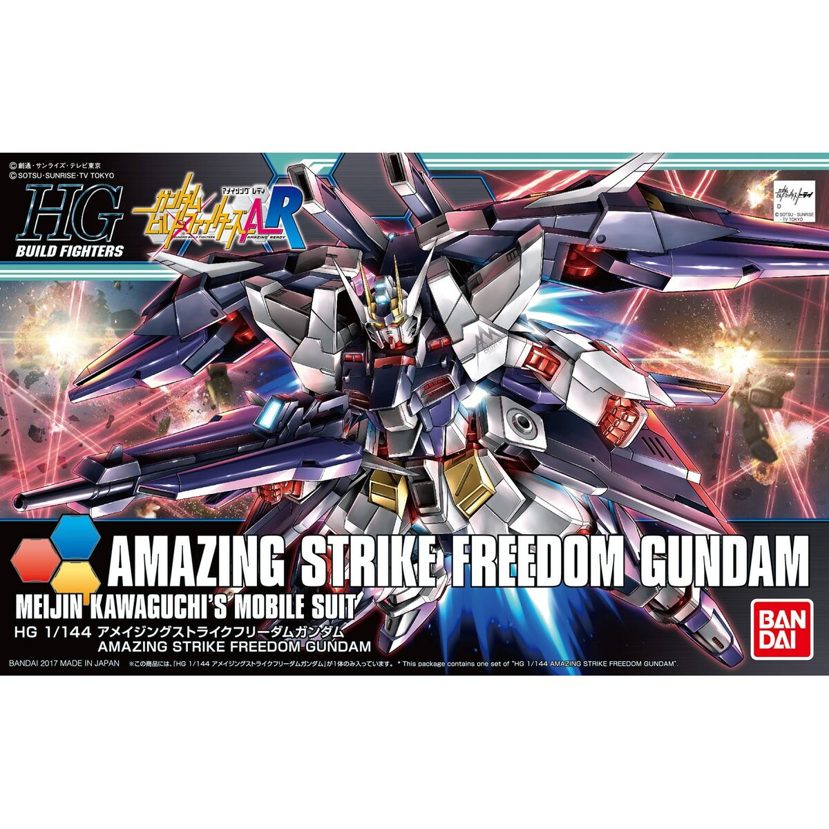 Sammelfigur Bandai HGBF 1/144 AMAZING STRIKE FREEDOM GUNDAM Kunststoff Animation und Anime Sammelfigur Bandai HGBF 1/144 AMAZING STRIKE FREEDOM GUNDAM Kunststoff Animation und Anime von Bandai