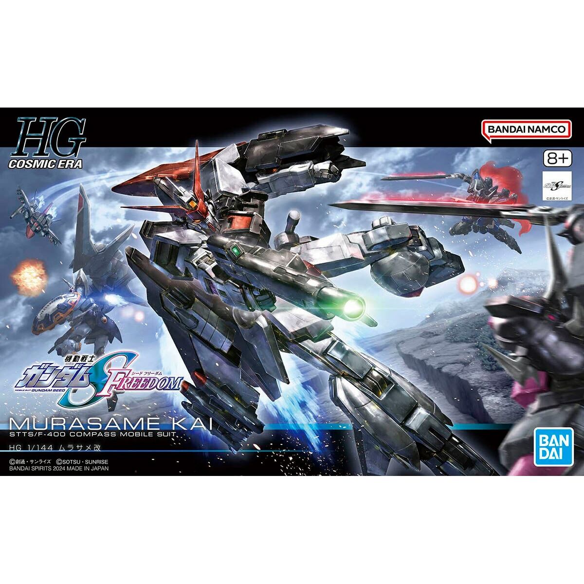 Sammelfigur Bandai HGCE 1/144 MURASAME KAI Kunststoff Animation und Anime Sammelfigur Bandai HGCE 1/144 MURASAME KAI Kunststoff Animation und Anime von Bandai