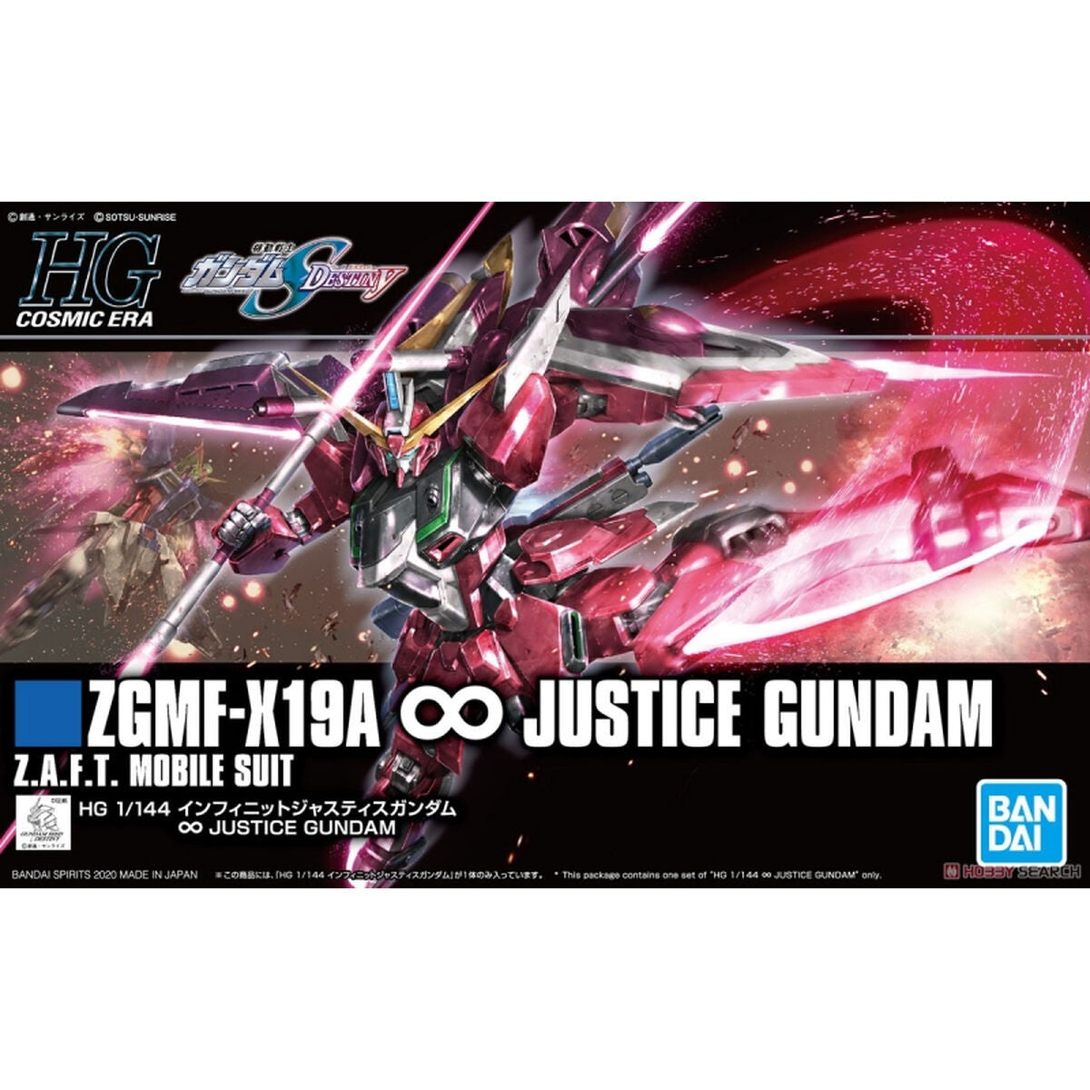 Sammelfigur Bandai ZGMF-X19A Kunststoff Sammelfigur Bandai ZGMF-X19A Kunststoff von Bandai