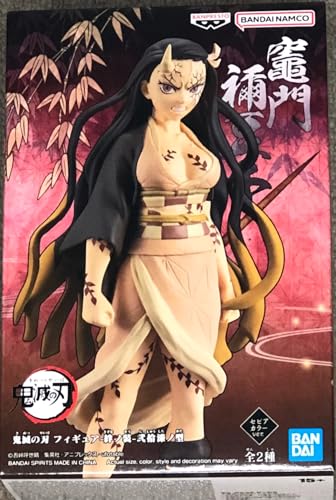 Banpresto - Actionfigur Nezuko Kamado Demon Slayer Kimetsu No Yaiba, 16 cm, BP19458, Mehrfarbig, Mediano von Banpresto