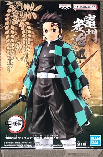 Banpresto One Piece Battle Record Collection Charlotte Katakuri Figure (tan)