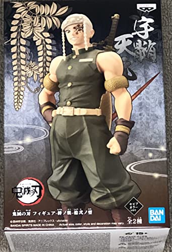 Banpresto -171902 Figuren, Mehrfarbig Banpresto -171902 Figuren, Mehrfarbig von Banpresto