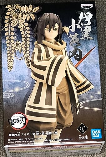 Banpresto BP17495 185645, Mehrfarbig, One Size von Banpresto