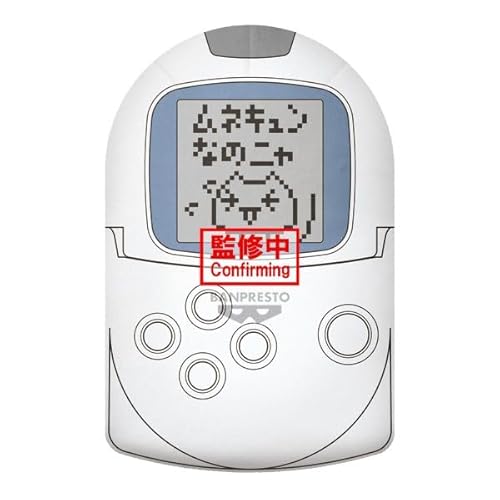 Banpresto Pocketstation Doko Demo Issyo Plüschtier, großer Plüsch, 40 cm, BP29687P, Mehrfarbig, zum Sammeln, optimal für Doko Demo Issyo-Fans Banpresto Pocketstation Doko Demo Issyo Plüschtier, großer Plüsch, 40 cm, BP29687P, Mehrfarbig, zum Sammeln, optimal für Doko Demo Issyo-Fans von Banpresto