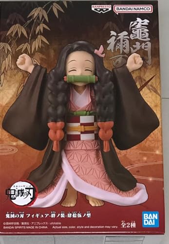 Banpresto BP88672P Nezuko Kamado Demon Slayer: Kimetsu No Yaiba, Vol.45, 11 cm, Mehrfarbig Banpresto BP88672P Nezuko Kamado Demon Slayer: Kimetsu No Yaiba, Vol.45, 11 cm, Mehrfarbig von Banpresto
