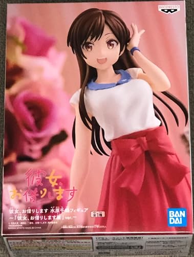 Banpresto Chizuru Mizuhara Figur, 18 cm, One Size Banpresto Chizuru Mizuhara Figur, 18 cm, One Size von Banpresto