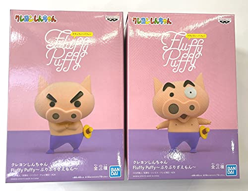 Banpresto Crayon Fluffy Puffy Buriburizaemon PVC Figure Figurine 10cm 2set cute von Banpresto