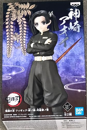 Banpresto Demon Slayer Actionfigur Kimetsu No Yaiba Vol.24 (A:Aoi Kanzaki) 15 cm BP18924 Mehrfarbig von Banpresto