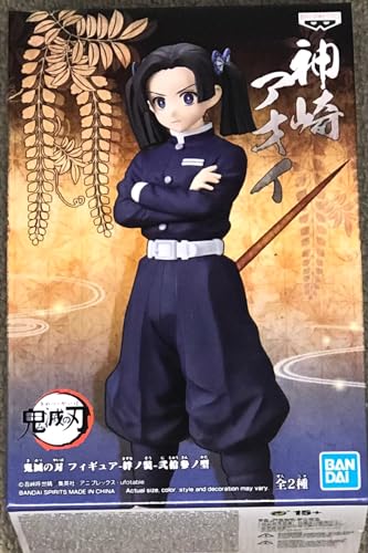 Bandai BAN18607 Demon Slayer: Kimetsu no Yaiba Figur, Bunt, Einheitsgröße Bandai BAN18607 Demon Slayer: Kimetsu no Yaiba Figur, Bunt, Einheitsgröße von Banpresto