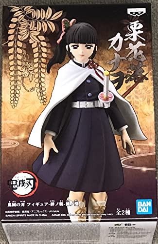 Banpresto - Demon Slayer Kimetsu No Yaiba - Kanao Tsuyuri Vol 7 15cm - 4983164162066, No Color von Banpresto