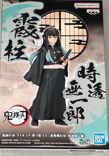 Banpresto - Demon Slayer Kimetsu no Yaiba - Muichiro Tokito (ver B), Bandai Spirits Figure EX von Banpresto