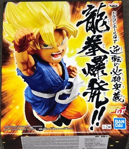 Banpresto Figur Son Goku Super Saiyan 13Cm von Banpresto