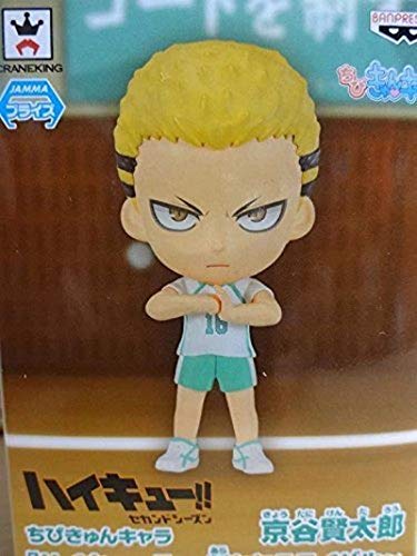 Banpresto Haikyuu!! Chibi-Kyun-Chara-New Rival Kentaro Kyotani von Banpresto