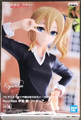 Banpresto Kaguya-SAMA Love is WAR - Ai Hayasaka - Figurine Kyunties 18cm von Banpresto