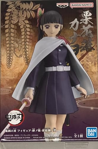 Banpresto Kanao Tsuyuri Demon Slayer Actionfigur: Kimetsu No Yaiba Vol.48 15cm BP88781P Mehrfarbig von Banpresto