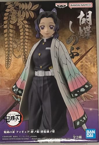 Banpresto Shinobu Kocho Demon Slayer Action-Figur: Kimetsu No Yaiba Vol.47 15cm BP88780P Mehrfarbig von Banpresto