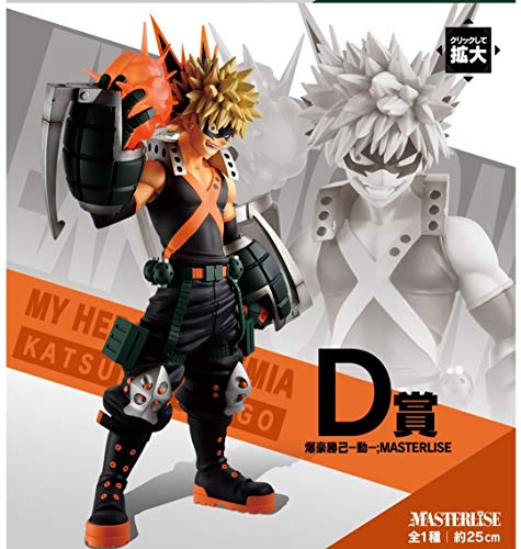 Ichiban Kuji My Hero Academia Let's Begin! D Preis Katsuki Bakugo - Bewegung; MASTERLISE (Preis) von Banpresto
