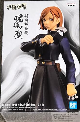 Banpresto Nobara Kugisaki Statue 14Cm von Banpresto