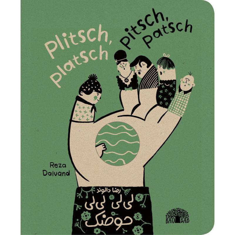 Plitsch, platsch - pitsch, patsch von Baobab Books