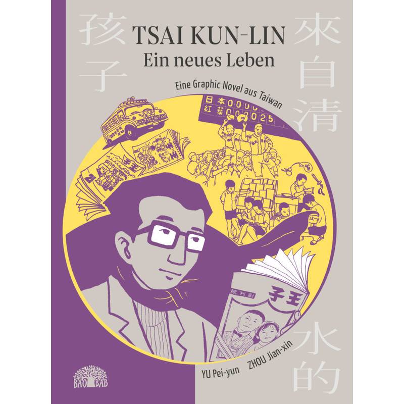 Tsai Kun-lin - Ein neues Leben von Baobab Books