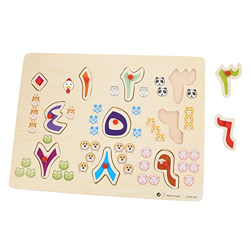 Beaupretty 1 Satz Holzpuzzle für Arabisches Zahlen und Buchstabenpuzzle Montessori Lernspielzeug für Frühkindliche Bildung Fördert Kognitive Fähigkeiten und Hand Augen Koordination von Beaupretty