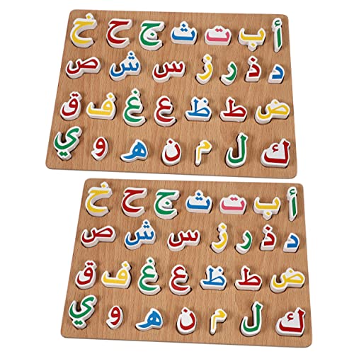 Beaupretty 2 Sätze Holzpuzzle Arabisches Alphabet Teiliges Lernspielzeug für Frühe Bildung Fördert Denkfähigkeit Beobachtung und Hand Auge Koordination Sichere Glatte Oberfläche Langlebig von Beaupretty
